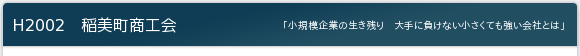H2002@H