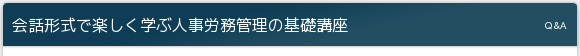 b`ŊywԐlJǗ̊bu