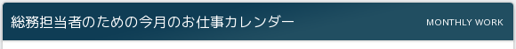 S҂̂߂̍̂dJ_[